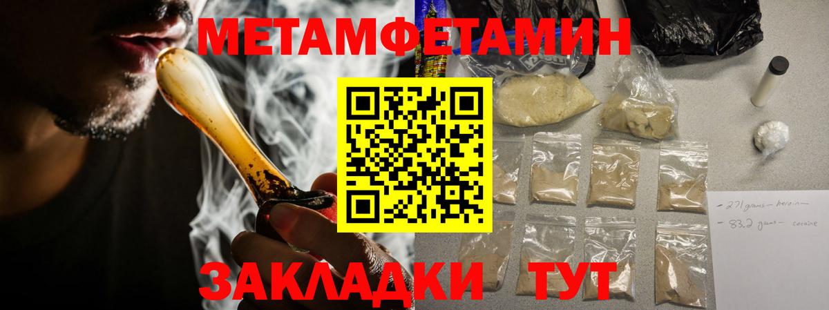 Рыбинск  АМФ Premium  Амфетамин  Вход с VPN 