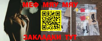 ешки Новозыбков
