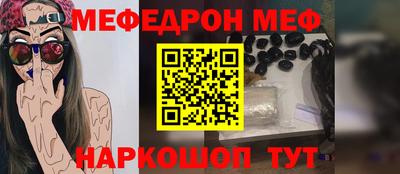 ешки Новозыбков