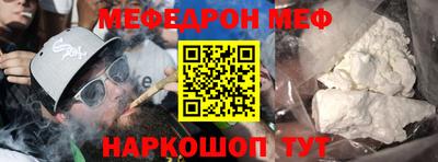 ешки Новозыбков