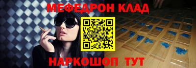 ешки Новозыбков