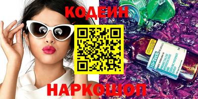ешки Новозыбков
