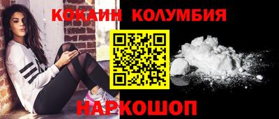 скорость Новокубанск