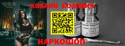 дживик Новодвинск