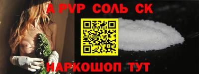 ешки Новозыбков