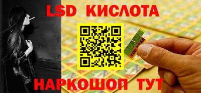 скорость Новокубанск