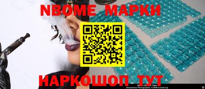 скорость Новокубанск