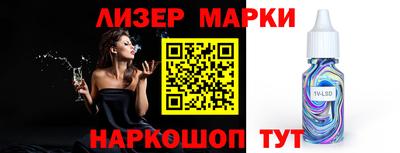 скорость Новокубанск