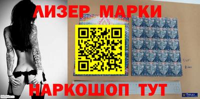 скорость Новокубанск