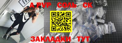 ешки Новозыбков