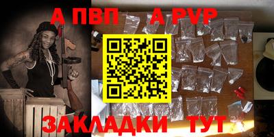 дживик Новодвинск