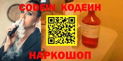 дживик Новодвинск