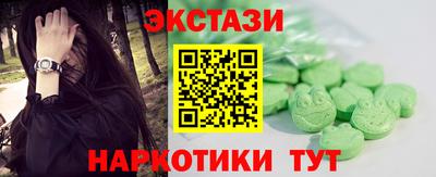ешки Новозыбков