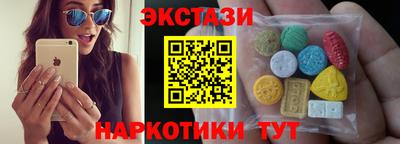 ешки Новозыбков