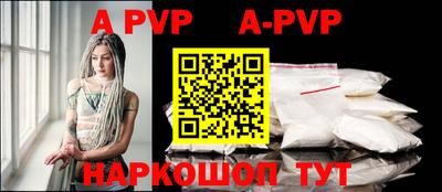 ешки Новозыбков