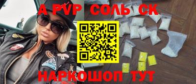 дживик Новодвинск