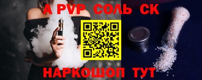 ешки Новозыбков