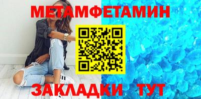 скорость Новокубанск