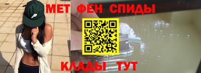 скорость Новокубанск