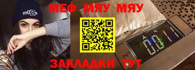 ешки Новозыбков