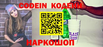 ешки Новозыбков