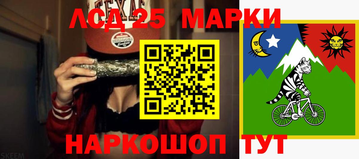 Лсд 25 экстази кислота Рыбинск