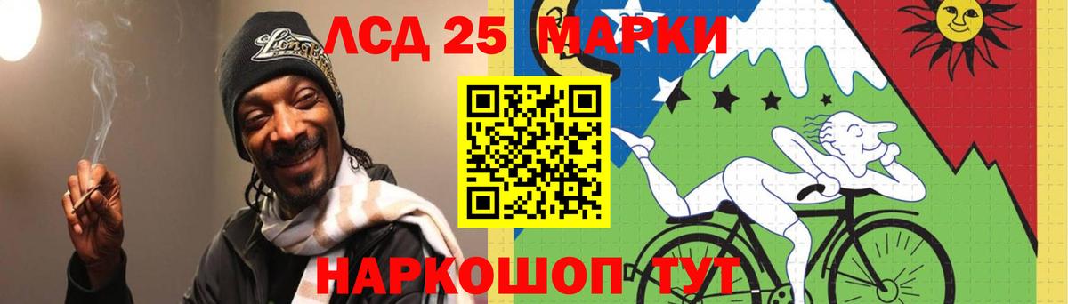 Лсд 25 экстази кислота  Вход с VPN  Рыбинск 