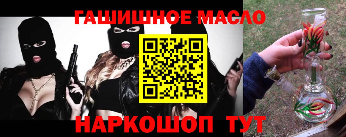 Дистиллят ТГК жижа  Вход с VPN  Рыбинск 