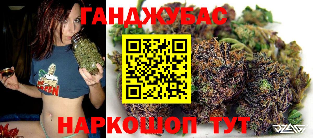 Конопля марихуана  Вход с VPN  Рыбинск  Марихуана SATIVA & INDICA 